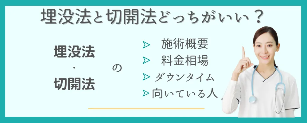 エラボトックスの効果