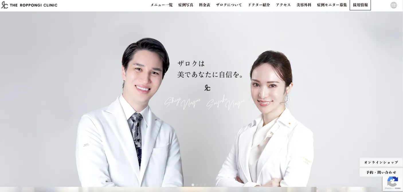 THE ROPPONGI CLINIC