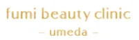 ふみビューティークリニック梅田