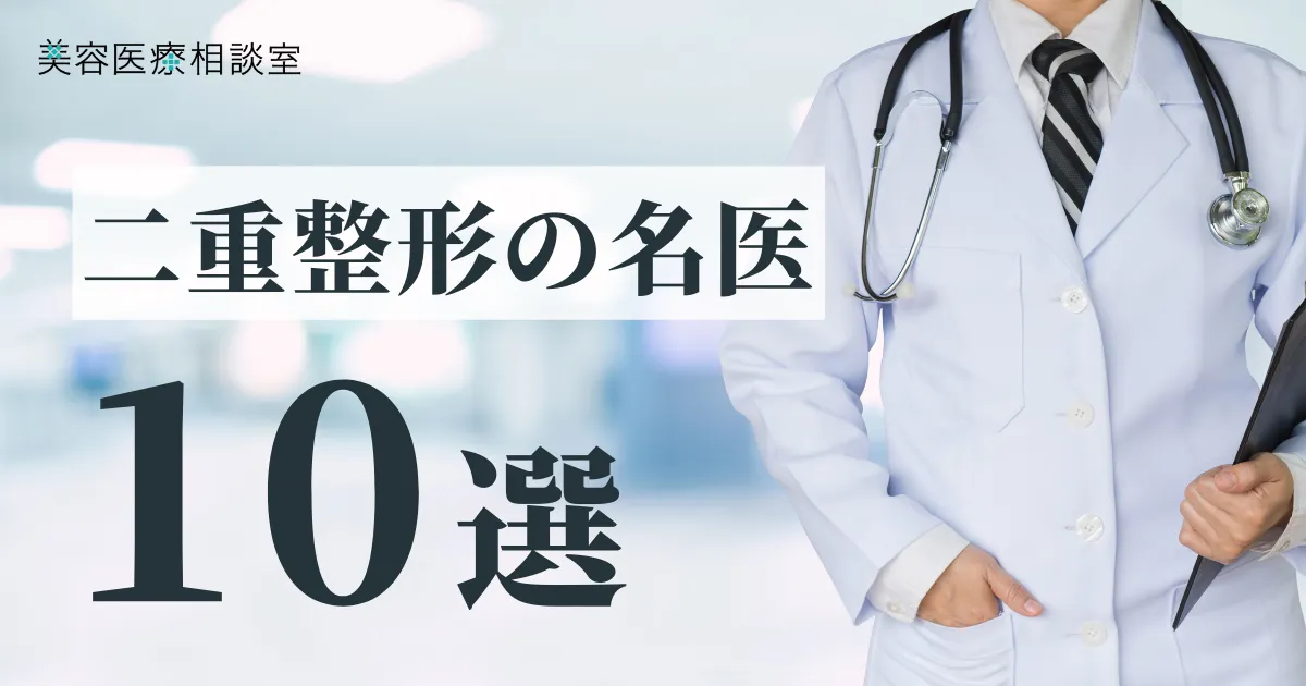 目頭に蒙古ひだがない二重の大きな目