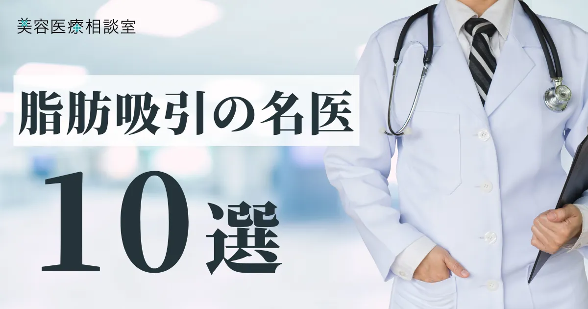 白衣を着た男性