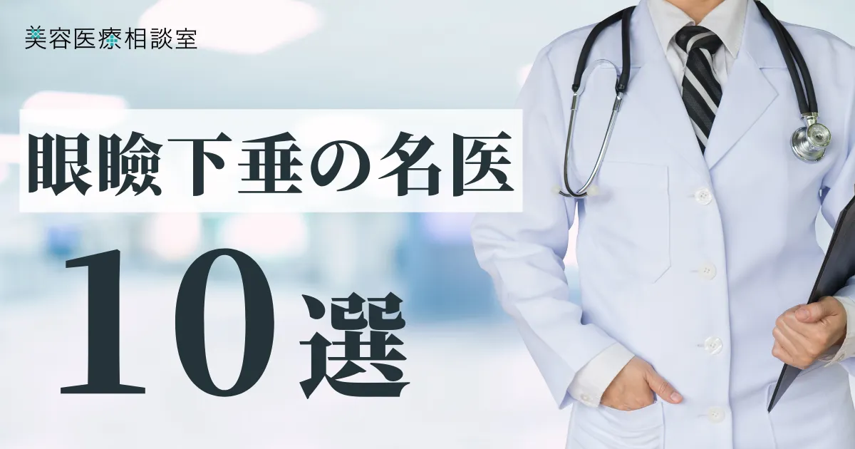 クリニックでカウンセリングを受けている男性と医師