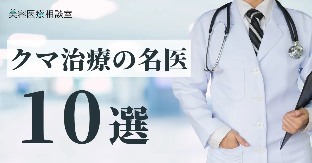 白衣を着た男性