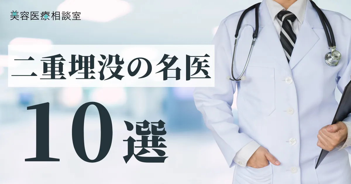 白衣を着た男性