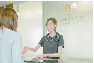 たぐちクリニック