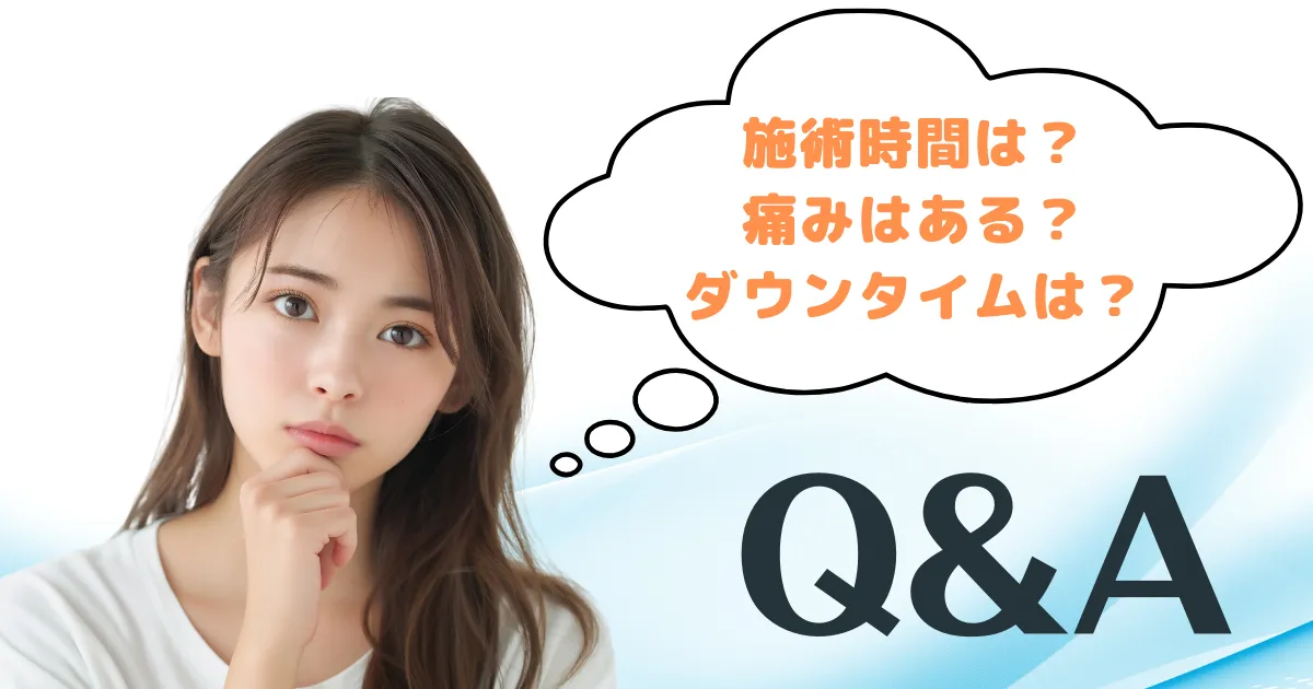 首を傾げる女性