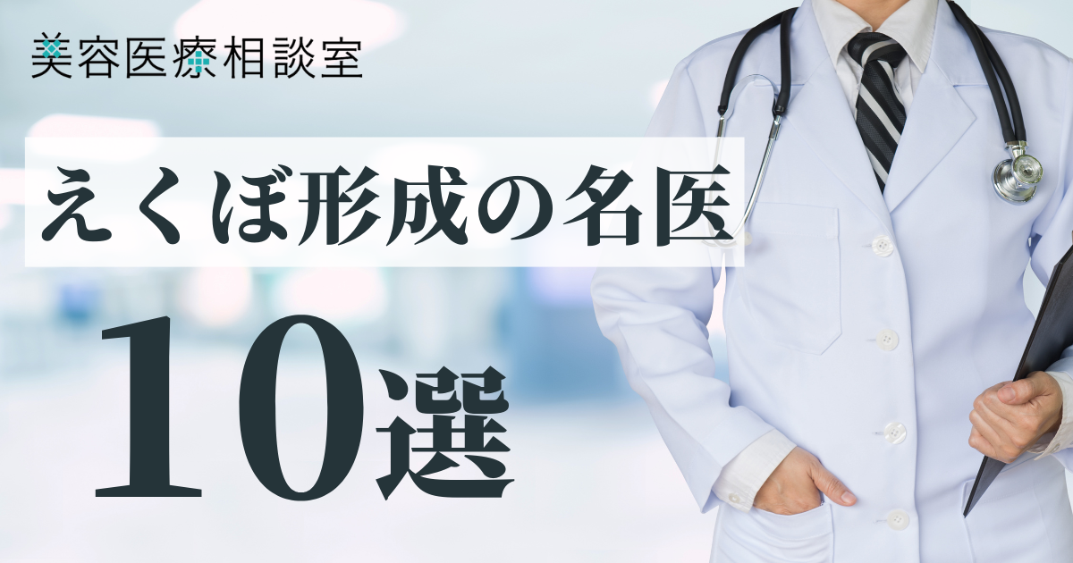 男性医師