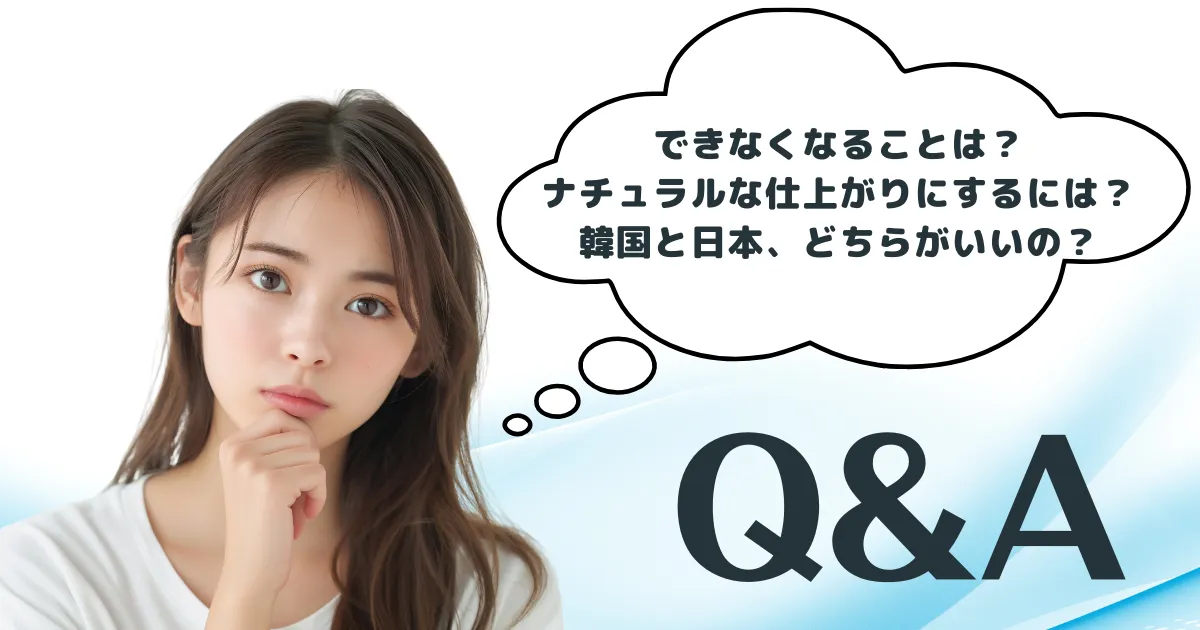 鼻整形のよくある質問のアイキャッチ画像