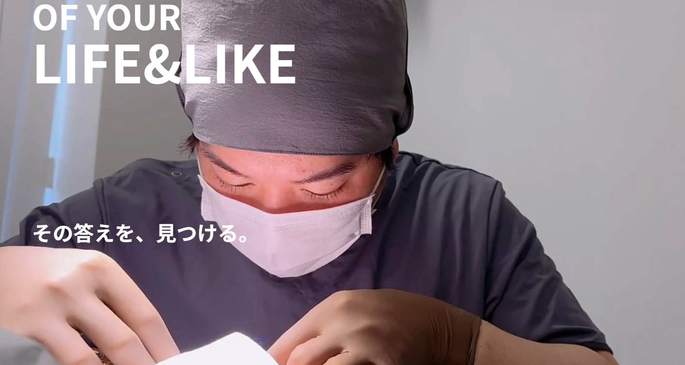 ”金沢ふたえのクリニック